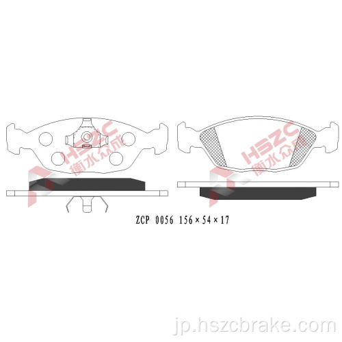 VW用のFMSI D1660カーセラミックブレーキパッド